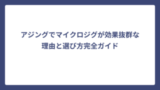 アジングでマイクロジグが効果抜群な理由と選び方完全ガイド