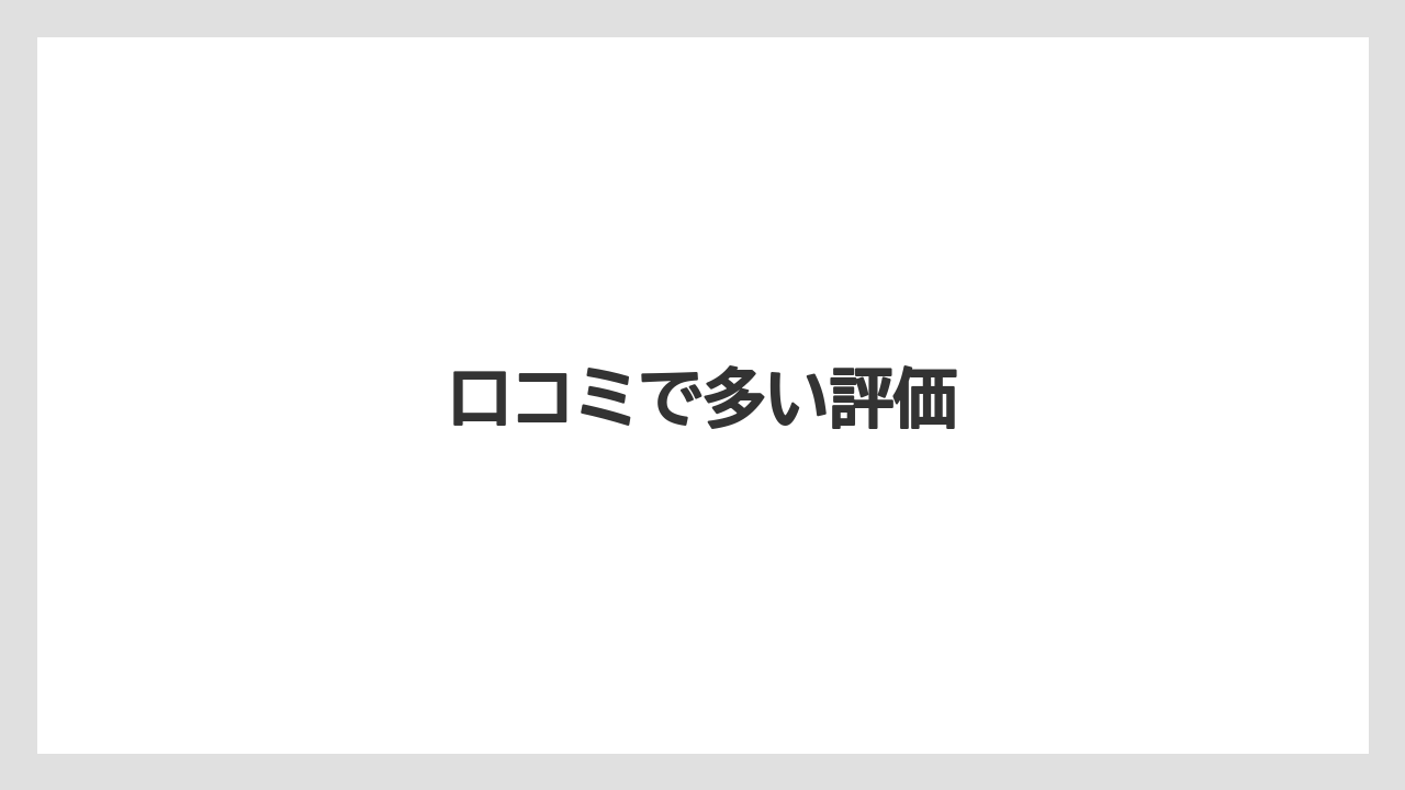 【PEライン】【ジギング】【ダイワ】【プラグ】【メタルジグ】口コミで多い評価