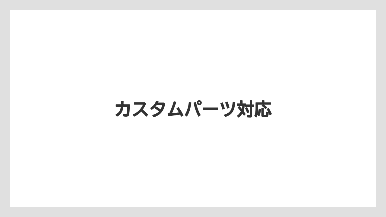 【PEライン】【ジギング】【ダイワ】【プラグ】【メタルジグ】カスタムパーツ対応