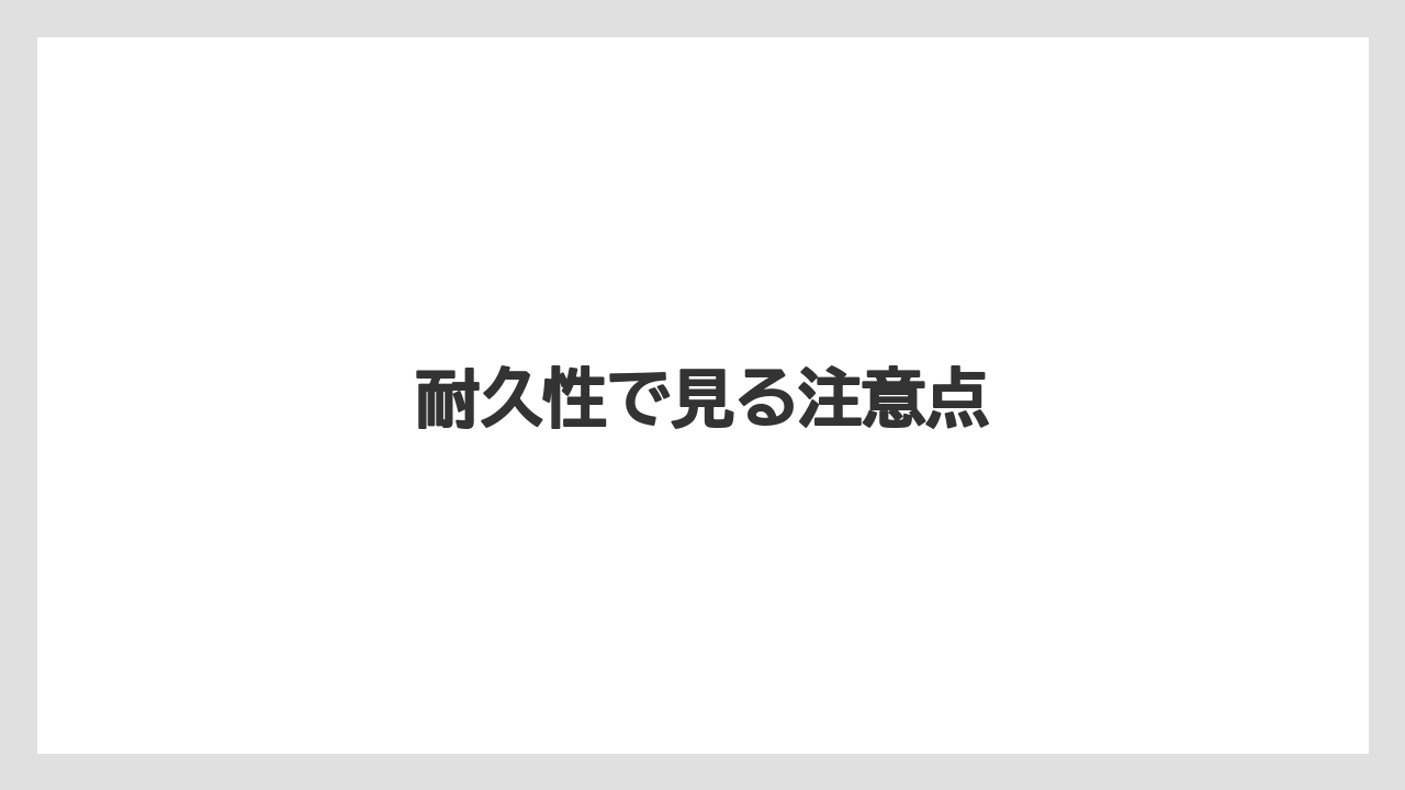【PEライン】【ジギング】【ダイワ】【プラグ】【メタルジグ】耐久性で見る注意点