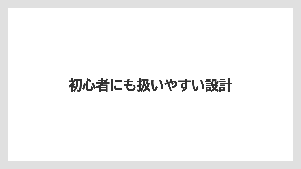 【エギング】【ロッド】初心者にも扱いやすい設計
