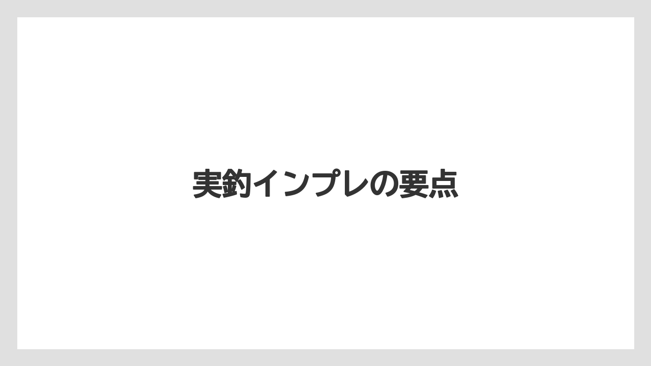 【PEライン】【ジギング】【ダイワ】【プラグ】【メタルジグ】実釣インプレの要点